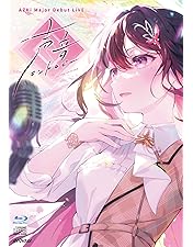 ホロライブ 3rd fes.Link Your Wish Blu-ray 2022年10月26日、Blu-ray作品としてリリース決定！ | hololive